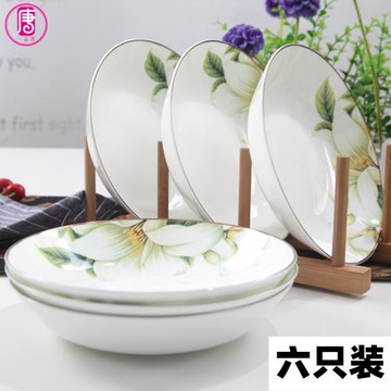 六個裝 家用飯盤7.5英寸深盤子骨瓷湯盤陶瓷菜盤子個性餐碟子餐具