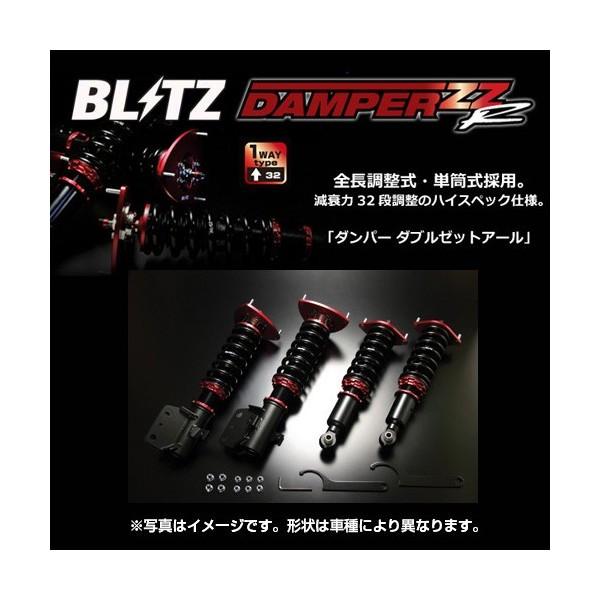 BLITZ ブリッツ 車高調整 DAMPER ZZ-R ダンパー ダブルゼットアール bB 00/02-05/12 NCP30,NCP31  2NZ-FE,1NZ-FE 〔92423〕 | LINEブランドカタログ