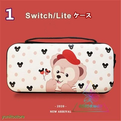 兎かわいい Switch キャリングケース スイッチケース ニンテンドー スイッチ Nintendo Switch Lite キャラクター カバー 通販 Lineポイント最大get Lineショッピング