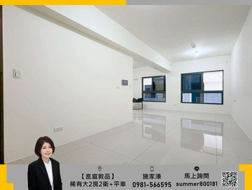 【五福國中學區｜崑庭敦品】日系質感大２房２衛平車｜高雄市新興區八德一路