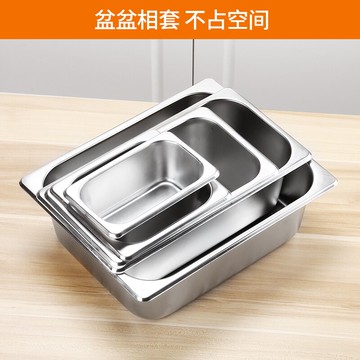不鏽鋼份數盆/料理盆 加厚不銹鋼份數盆自助餐保溫台長方形盆快餐盛菜盆帶蓋分數盤盒子『XY20597』
