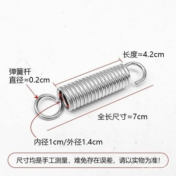 💯桃園發貨💯「自行車腳撐」自行車單車用腳撐子彈簧山地車車撐斜撐邊撐雙支架後雙撐子用拉簧 SQAU