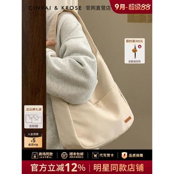(免運)CinvaiKrose官方店帆布包女2025新款托特包通勤大容量手提單肩包
