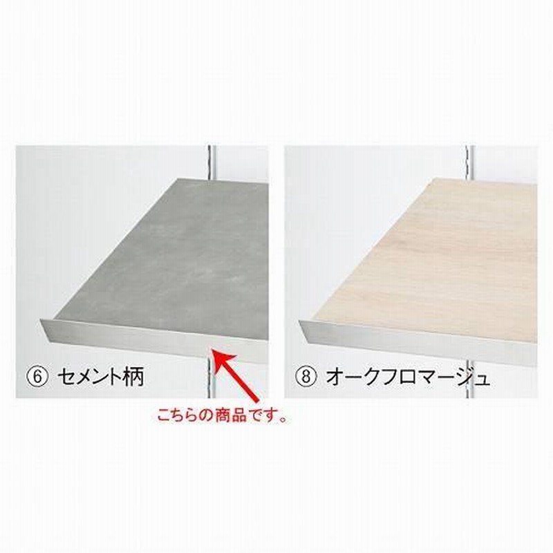 古典 傾斜木棚セットW120×D40cmアンティークホワイト SUSコボレ止+木棚+傾斜木棚ブラックT×2 ad-naturam.fr
