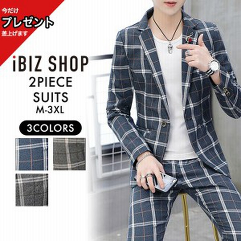 チェック柄 スリムスーツ 春夏 セットアップ メンズ 2点セット 上下セット テーラー ジャケットセット 春夏物 結婚式 二次会 パーティ 通販 Lineポイント最大1 0 Get Lineショッピング