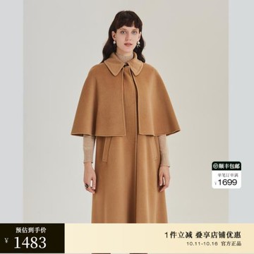 OBEG歐碧倩冬美麗諾羊毛雙面呢斗篷大衣兩穿外套10404150