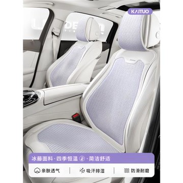 25新款夏季涼墊汽車坐墊冰藤透氣半包圍座套四季通用一體式座椅套
