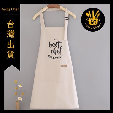 ✨️臺灣出貨✨️暖廚小築✅可開發票新款網紅男女防水防油可調節圍裙廚房家用上班工作韓版揹帶圍腰