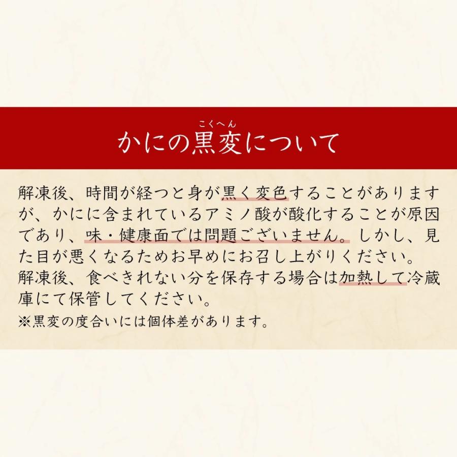 ずわい カニポーション 20本 生食可 かに 蟹 ズワイガニ ずわいがに カット生ずわい蟹 ずわい蟹 カニ鍋 かにしゃぶ ポーション 足 脚 刺身 刺身用 冷凍 御歳暮