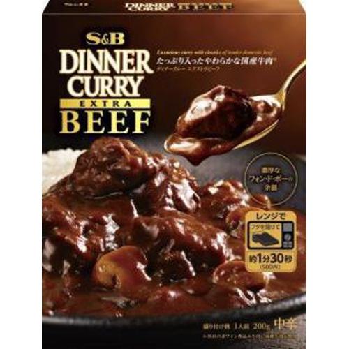 SB ヱスビー食品 ディナーカレーエクストラ ビーフ 中辛 200g×5入