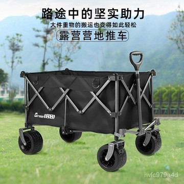 ??快速出貨?? 附發票 【免運】露營車戶外露營便攜式折疊聚攏型小推車擺攤加陞降桌可後開營地車