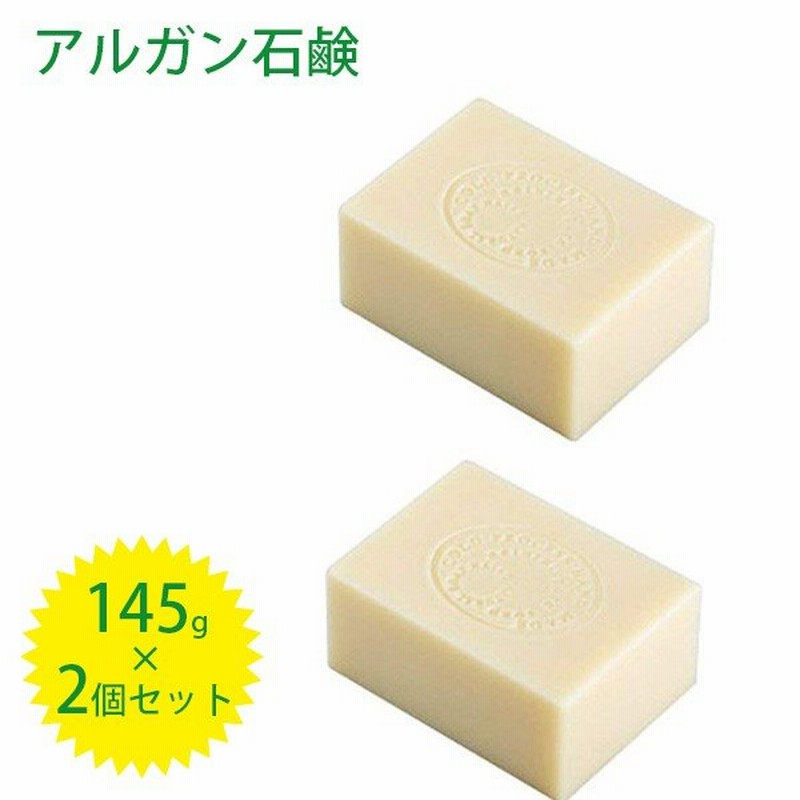 ナイアード アルガン石鹸 145g 2個セット Naiad オリーブ ココナッツオイル オーガニック 洗顔 通販 Lineポイント最大0 5 Get Lineショッピング