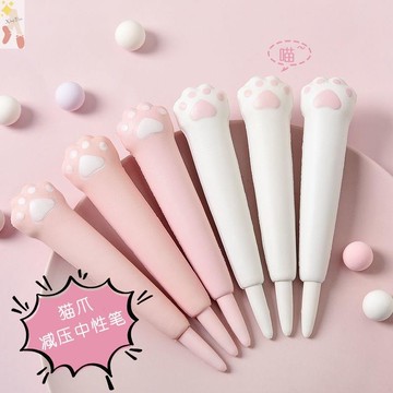 慢回彈解壓筆可愛發泄筆減壓筆中性筆少女心貓爪解壓神器筆學生用