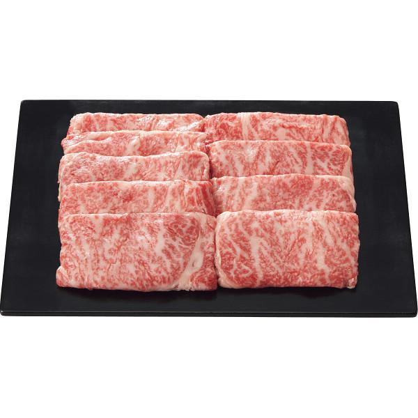 銀座吉澤 黒毛和牛肩ロースすき焼き用 650ｇ 23-0302-114 食品 詰め合わせ セット 国産 肉 ブランド牛 黒毛和牛 すき焼き