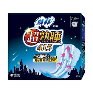 【SOFY 蘇菲】超熟睡 乾爽瞬吸層（41.5cm）8片x4
