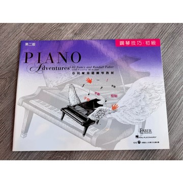 【巴哈樂器批發】 鋼琴技巧·初級 芬貝爾基礎鋼琴教材 第二版教材 樂譜 琴譜 鋼琴教本 書籍 教學書  參考書