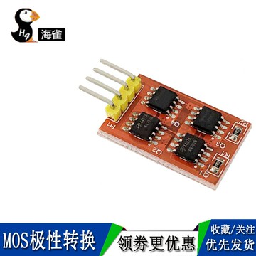 MOS極性轉換防反接保護低壓差取代整流橋二極管電源輸入保護