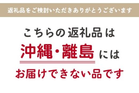 千葉県 大網白里市産 コシヒカリ 20kg（5kg×4袋）