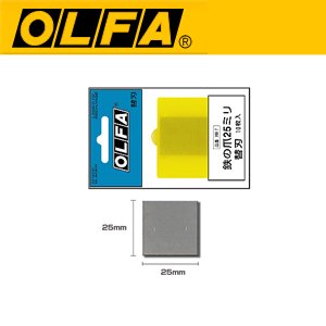 OLFA　鉄の爪25ミリ替刃