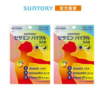 【三得利】元沛SAB 芝麻明E膠囊 60顆x2袋(添加蝦紅素、維生素E 幫助好眠 精神飽滿) 官方直營