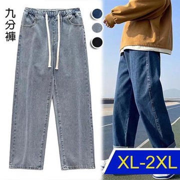 【韓國K.W.】青春永駐韓國丹寧褲(牛仔褲/小香風/中裙/丹寧)