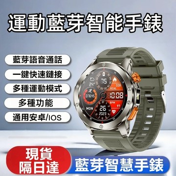 隔日到店 藍芽智慧型通話手錶 智能穿戴手錶 超長續航 智慧手錶 藍芽手錶 藍牙手錶 無線手錶 女生手錶 對錶 電子手錶