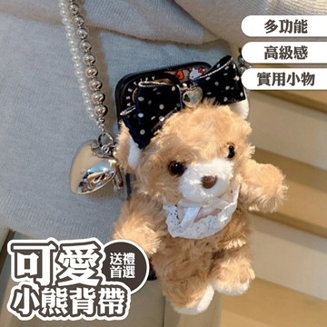 娃娃 周邊 禮物 手機背帶 閨蜜禮物 女生 斜背 掛脖 手機掛繩 022