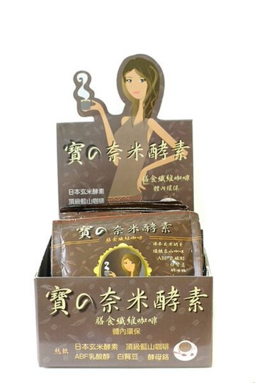 寶之奈米 酵素咖啡 21包/盒