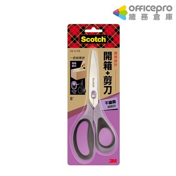 3M Scotch二合一開箱剪刀/SS-U-P8/不鏽鋼/8吋｜Officepro總務倉庫