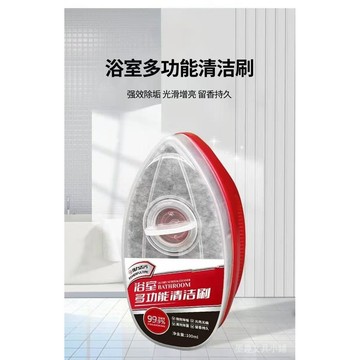 臺灣現貨 玻璃除垢刷 衛生間浴室清潔劑 多功能浴室清潔劑多功能清潔刷 浴室清潔刷 水垢清潔刷 刷液一體清潔刷 免彎腰清潔