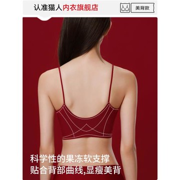 貓人本命年紅色內衣女小胸聚攏防下垂收副乳吊帶無痕結婚新娘文胸