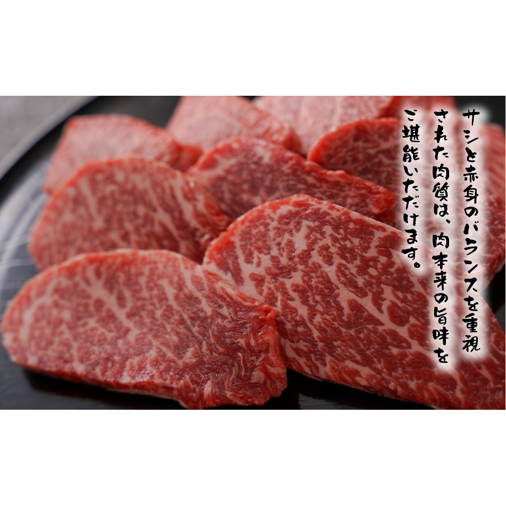 淡路島産黒毛和牛 赤身焼肉用300ｇ