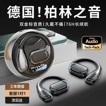 跨境爆款AI智能翻譯藍牙耳機真無線不入耳掛耳式超長續航批發防水