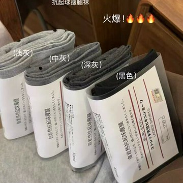 miu秋冬植絨波點純棉格雷灰色系圓點連褲襪抗起球瘦腿加絨打底褲鑫弘-素時衣櫥