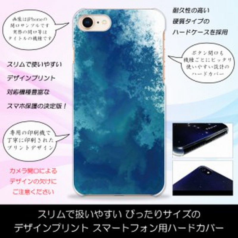 限定販売】 オシャレ スマホカバー ブルー ハード zppsu.edu.ph