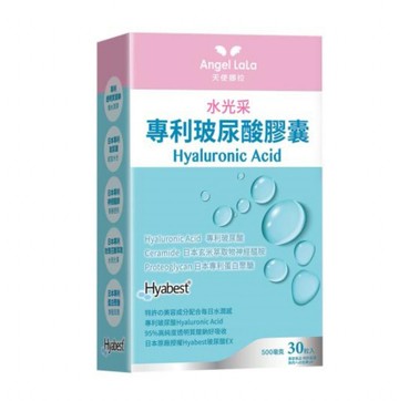 Angel LaLa 天使娜拉 水光采 專利玻尿酸膠囊 全新30顆 玻尿酸膠囊