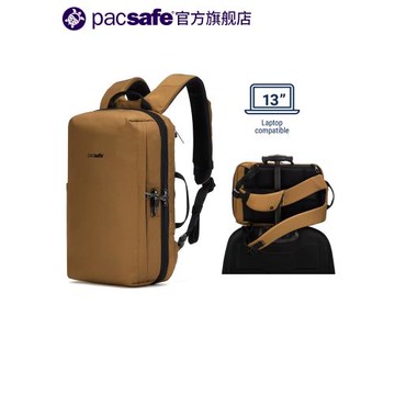 Pacsafe 13寸電腦雙肩包商務旅行通勤防水防盜防割雙肩背包