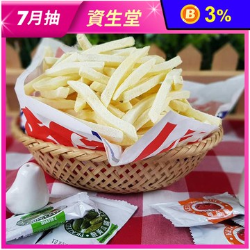 【饗讚】美國藍威斯頓4分之1金黃薯條1kg