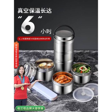 時尚大容量真空保溫飯盒超長多層密封學生上班族不銹鋼雙人便當盒