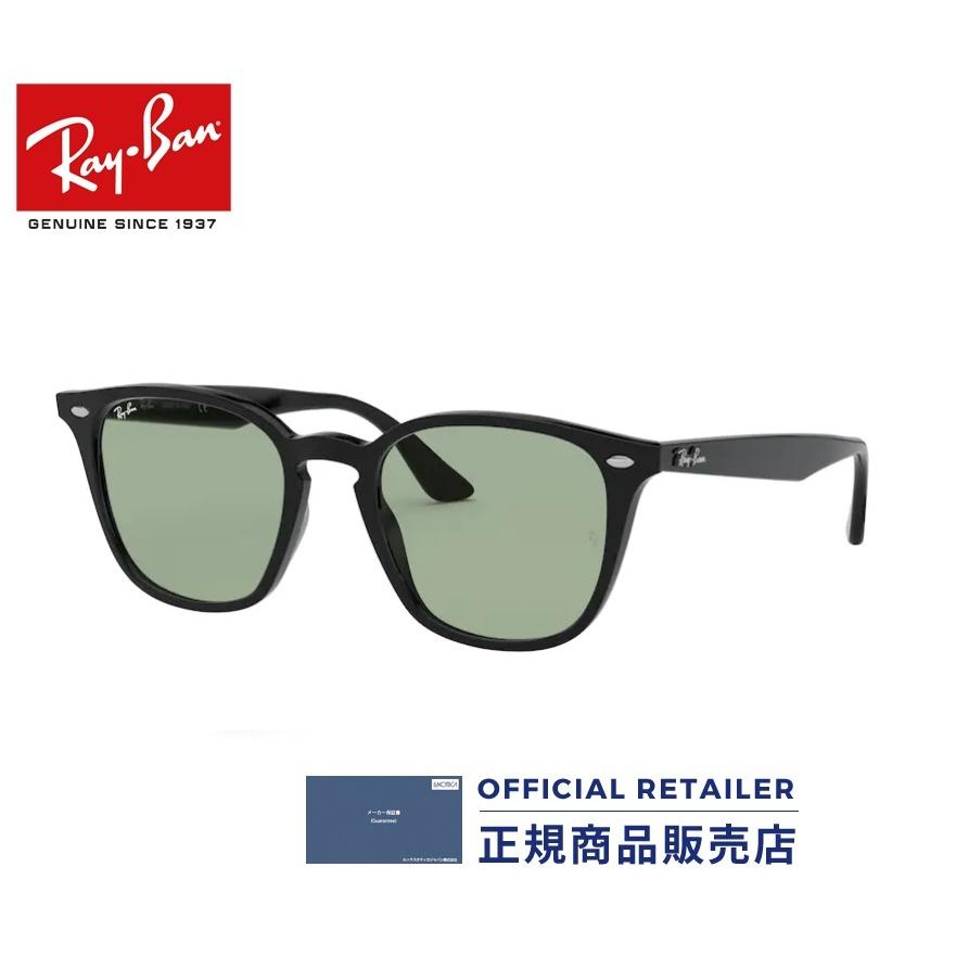 レイバン サングラス RB4258F 601/2 601 2 52サイズ Ray-Ban