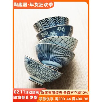陶趣居 日本進口碗 家用瓷碗吃米飯碗創意餐具碗青花瓷碗和風日式