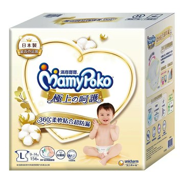 滿意寶寶 極上呵護紙尿褲 L號 156片