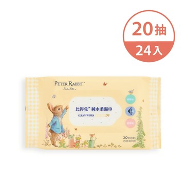 比得兔純水柔濕巾-20抽 24入