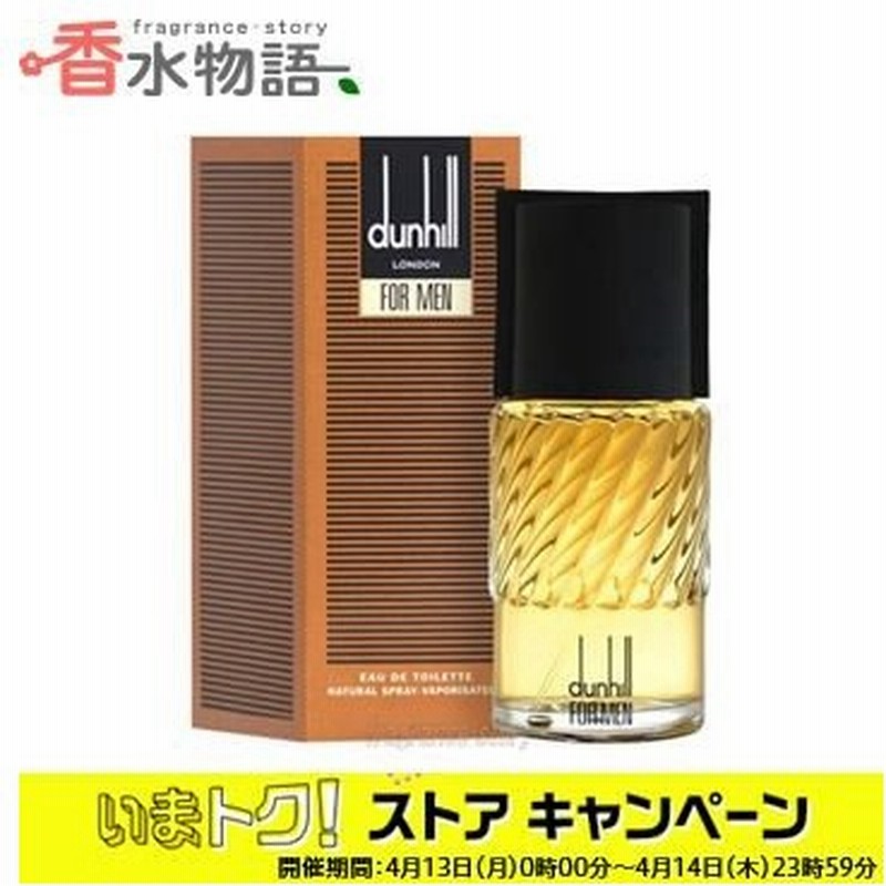 期間限定今なら送料無料 クリニーク ハッピー フォーメン 100ml 香水 CLINIQUE あすつく