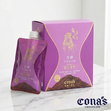 【生日慶限定🎂加碼送】原味可可代餐-激纖蛋白飲(10入/盒)