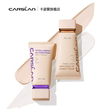 Carslan 卡姿蘭身體素顏霜脖子臉部顯白懶人素顏霜男女裸妝全身防水汗 120g