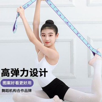 彈力帶兒童舞蹈分段數字練功繩中國舞12格拉丁瑜伽拉筋拉力帶
