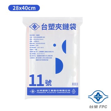 台塑夾鏈袋 由任袋 11號 (28*40cm) (100張)