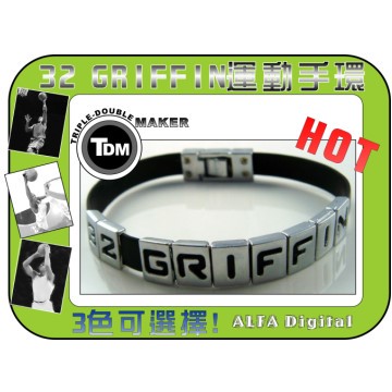TDM GRIFFIN運動手環
