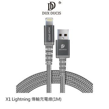 Dux Ducis X1 Lightning 傳輸充電線 Mfi認證 充電傳輸線電源線apple Iphone Ipad Ipod Touch Yahoo奇摩超級商城 Line購物